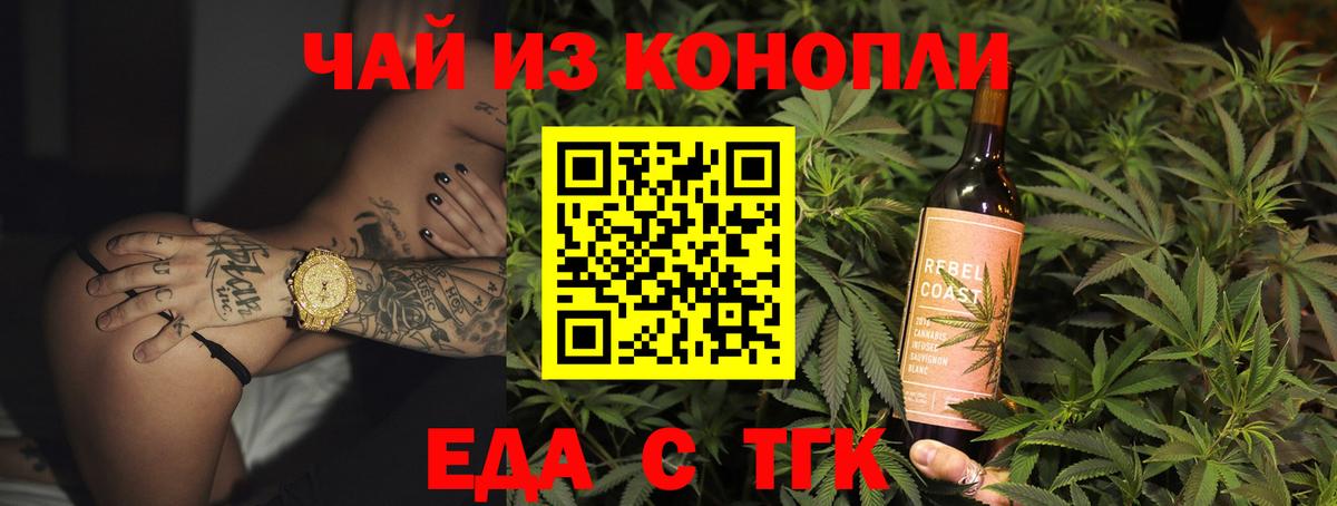 Зеленокумск  Canna-Cookies марихуана  Вход с VPN 