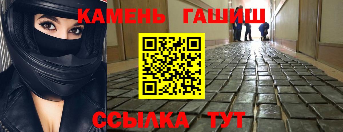 ГАШ 40% ТГК Зеленокумск
