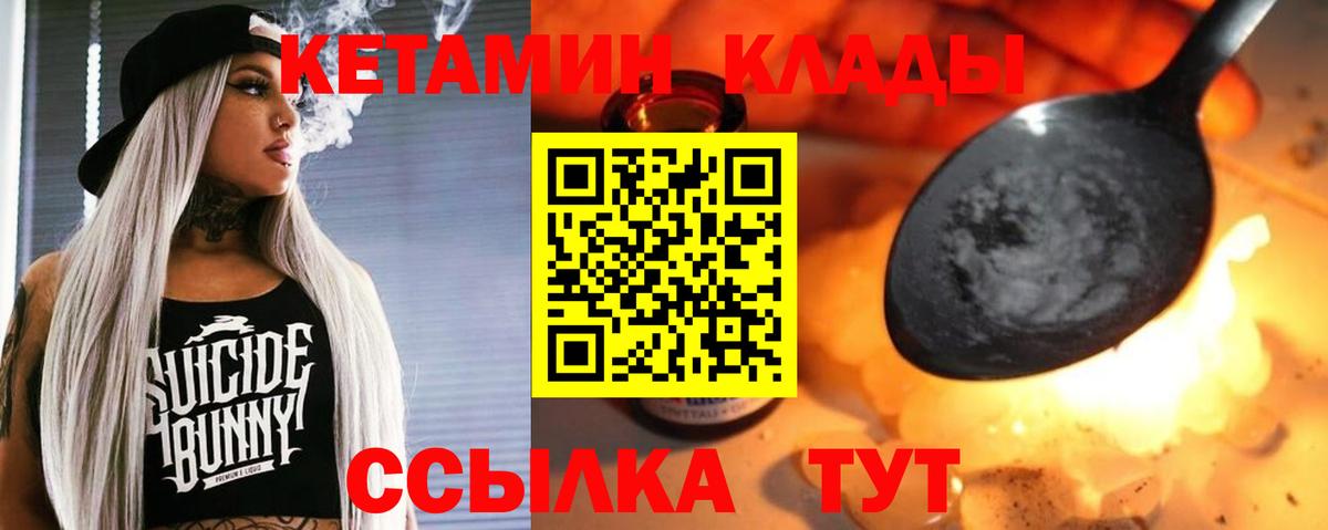 Зеленокумск  Каннабис  Меф кристаллы  Вход с VPN  ГАШИШ  Кокаин  Амфетамин  