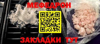mix Бийск