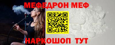 mix Бийск
