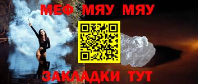mix Бийск