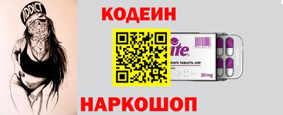 mix Бийск