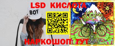 кокаин перу Котовск