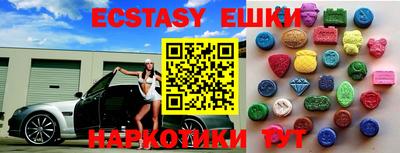 mix Бийск
