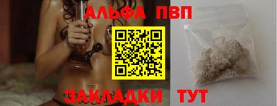 кокаин Кохма