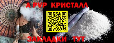 mix Бийск
