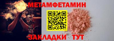 mix Бийск