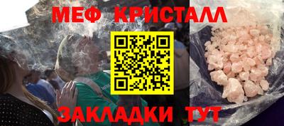 mix Бийск