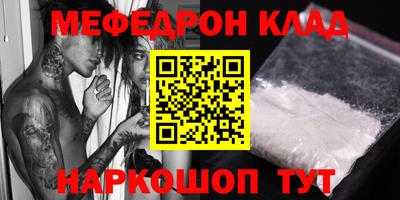 mix Бийск