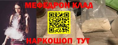 mix Бийск