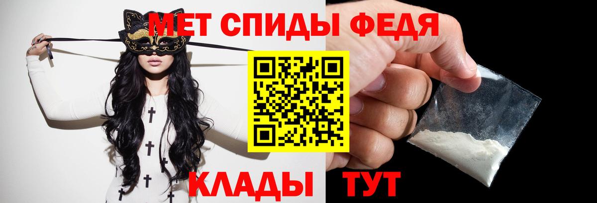 Зеленокумск  Метамфетамин мет  Метамфетамин мет  Вход с VPN 