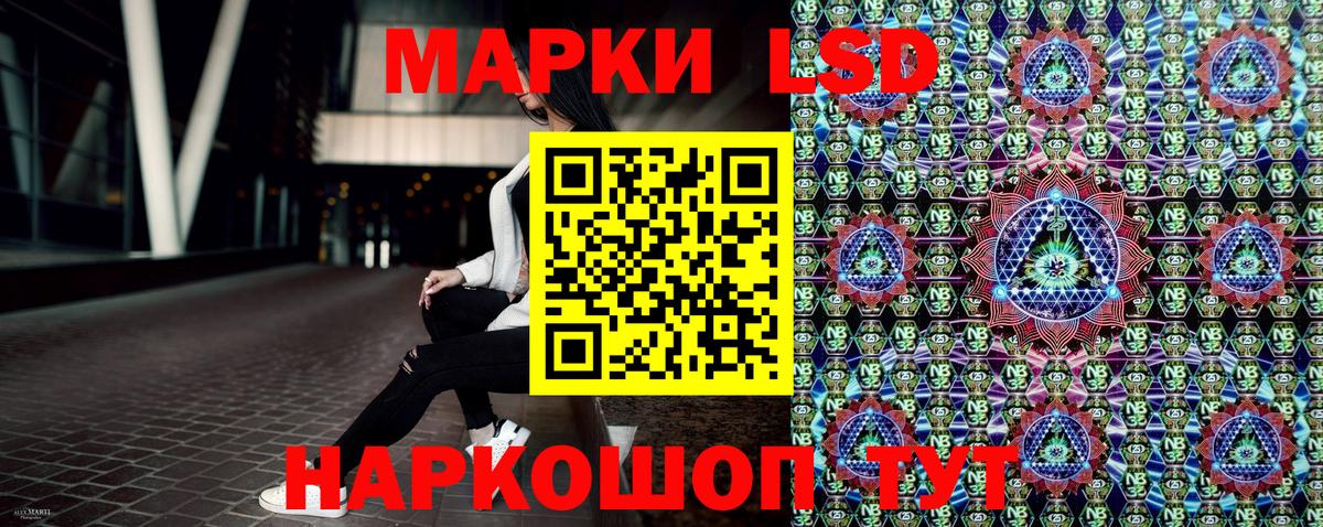 КОКАИН Зеленокумск