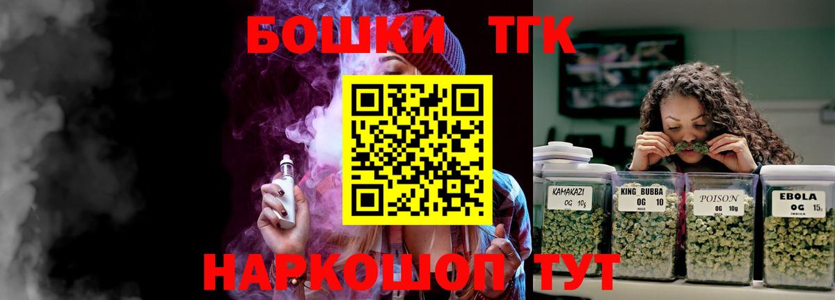 Бошки Шишки семена  Шишки марихуана White Widow  Вход с VPN  Зеленокумск  Конопля семена 
